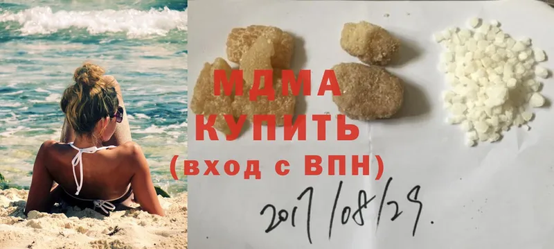 МДМА молли  Богданович 